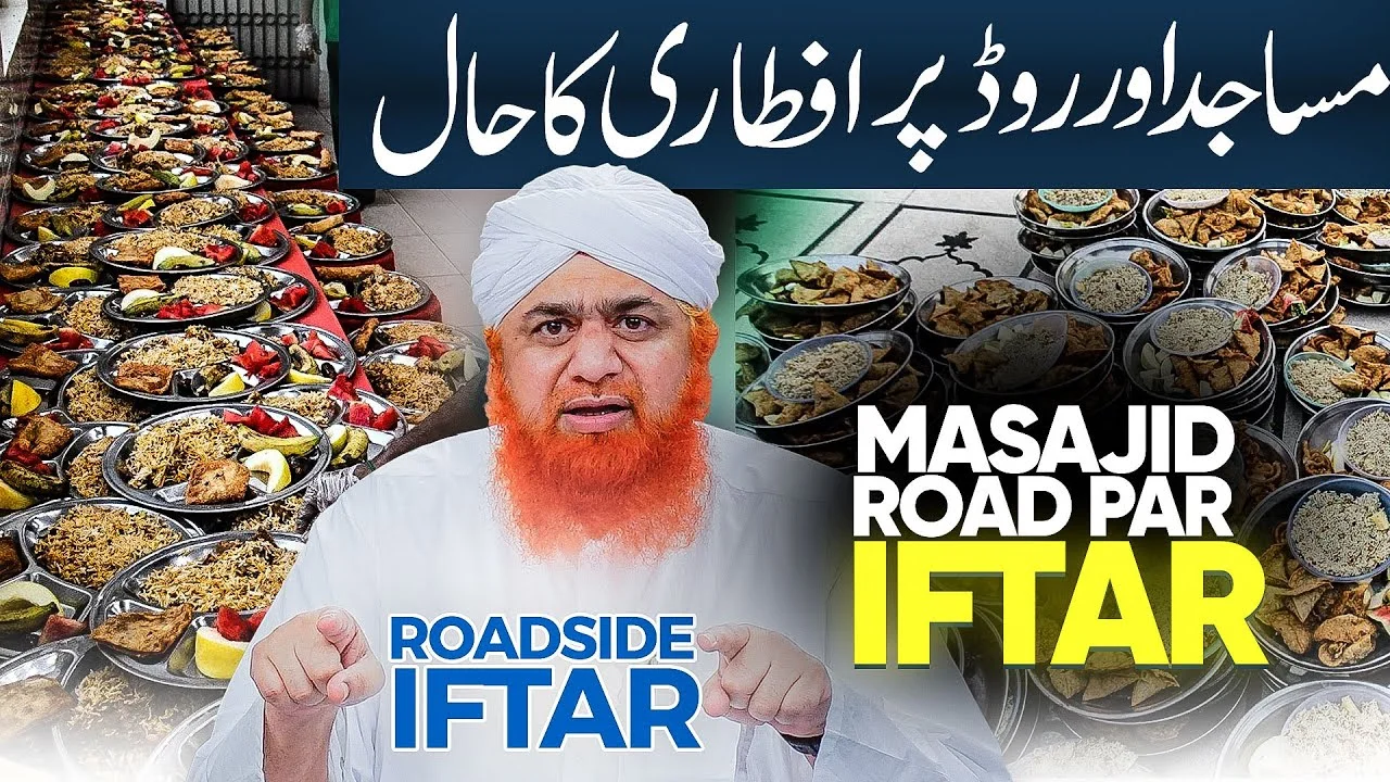 Masjid Mai Iftari Ka Haal | Maulana Imran Attari | Roadside IFTAR | Ramadan Special 2024 | Appeal